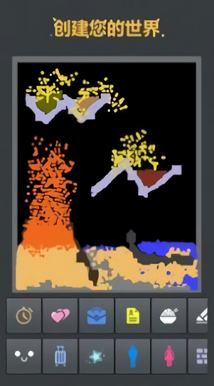 我的奇妙沙盒正式版 v0.0.1 安卓版2