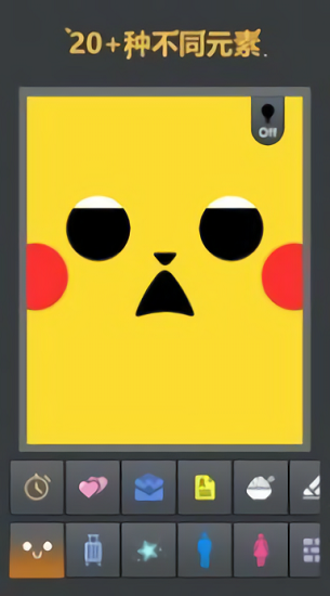 我的奇妙沙盒正式版 v0.0.1 安卓版1