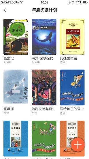 ai读平台 v1.1.7 安卓版1