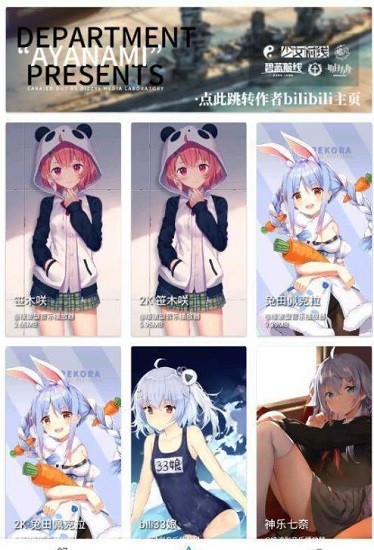 星空壁纸免费壁纸 v1.0 安卓版2