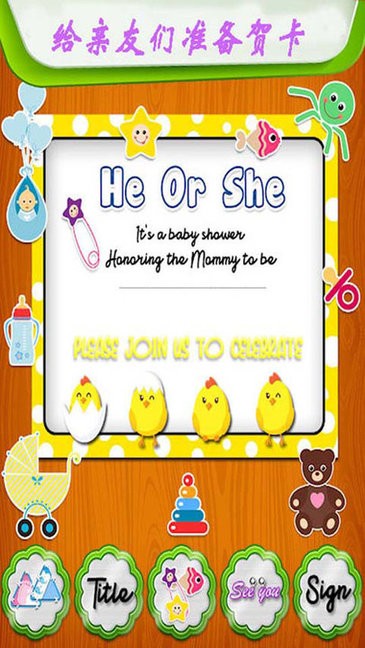 公主怀孕生宝宝小游戏 v2.0 安卓版2