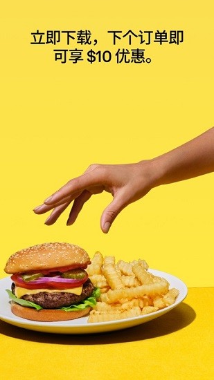 postmates外卖配送app v6.63.10004 安卓版2