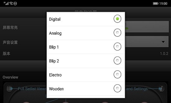 tempo节拍器官方版 v2.1.2 安卓版2