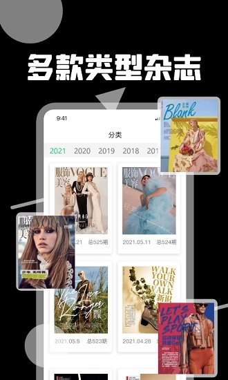 阅见天下官方版 v1.0 安卓版0