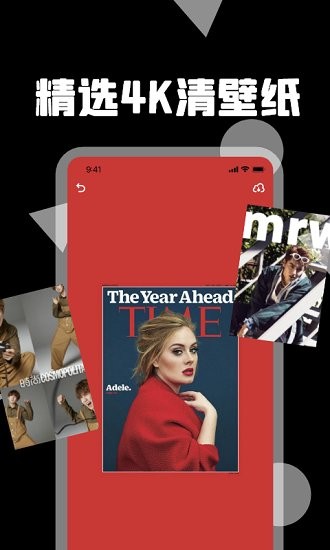 阅见天下官方版 v1.0 安卓版3