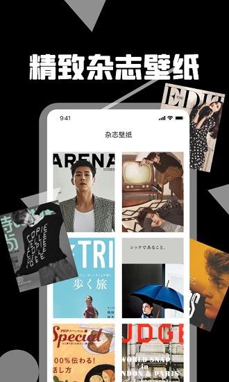 阅见天下官方版 v1.0 安卓版2