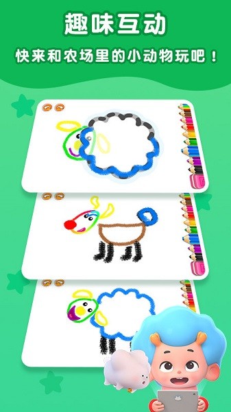 神笔小画家官方版 v2.7 安卓版0