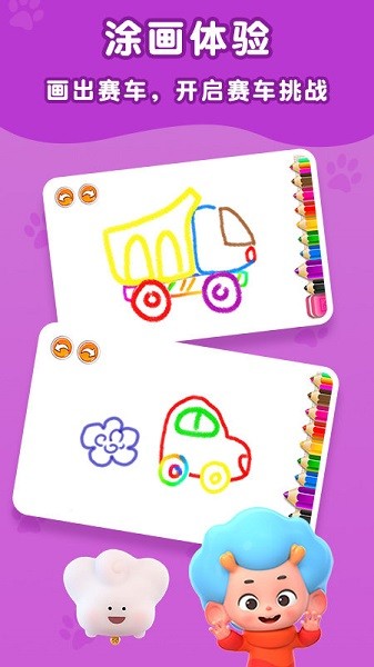神笔小画家官方版 v2.7 安卓版1