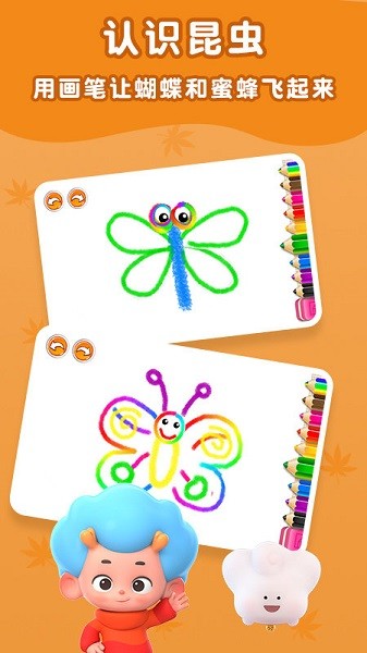 神笔小画家官方版 v2.7 安卓版3