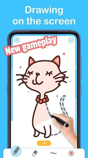 一步一步学画画手机版 v3.0.19 安卓版3