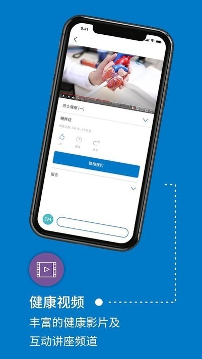 卓健医疗香港疫苗预约 v2.0.0.0.50 安卓版1
