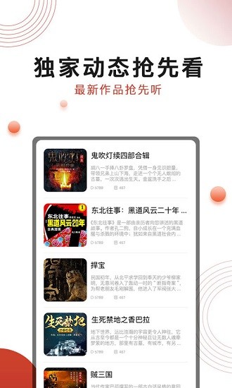 散仙建龙 散仙建龙app下载