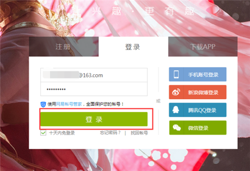 lofter电脑版(乐乎) v6.12.2 pc端0