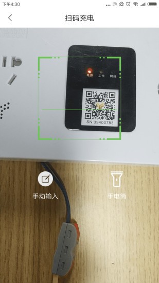 丫丫充电app v3.3.3 安卓版1