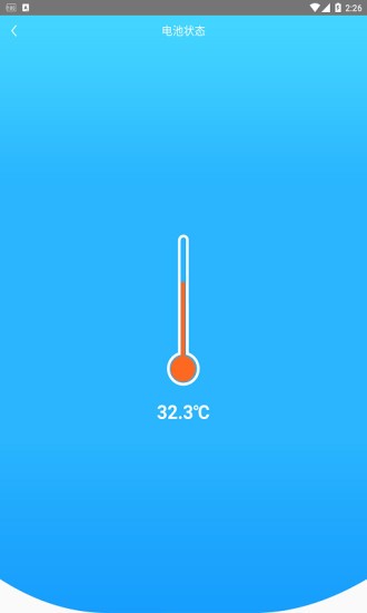 手机快速充电加速器安卓版 v1.7.0 安卓版0