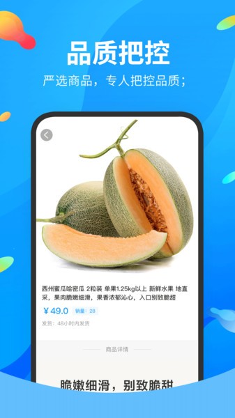 吉多多购物app v1.0.0 安卓版1