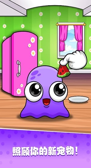 托卡世界宠物房子游戏 v1.7 安卓版2