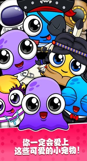 托卡世界宠物房子游戏 v1.7 安卓版1