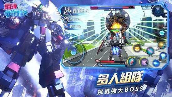 钢弹争锋对决台服版 v1.1.307 安卓版4