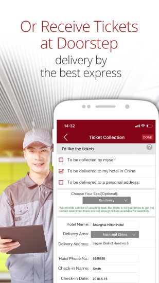 china train booking火车票预订 v3.2.5 安卓版2