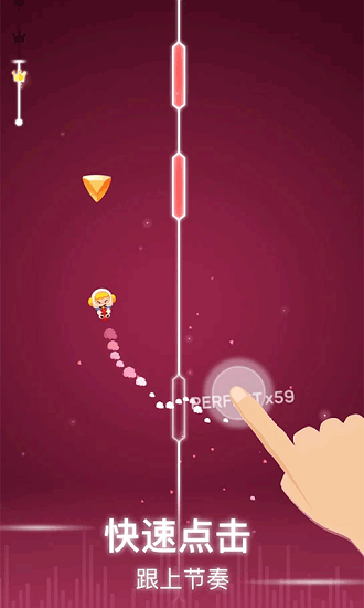 欢乐小球跳跳游戏 v1.0 安卓版1