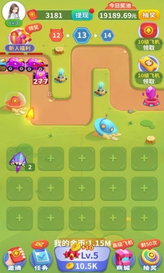 魔性小飞机最新版 v1.030 官方安卓版0