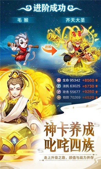 道友别走官方版 v1.1.12 安卓版0