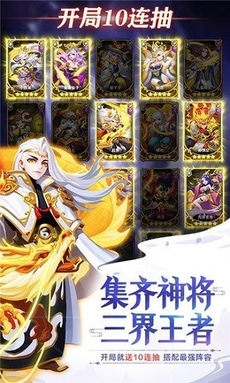 道友别走官方版 v1.1.12 安卓版2