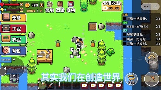 机器人荒岛求生正式版 v5.1.16.265 安卓版0