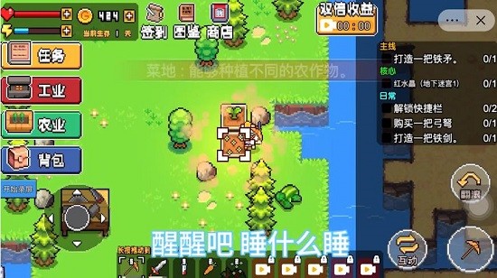 机器人荒岛求生正式版 v5.1.16.265 安卓版1