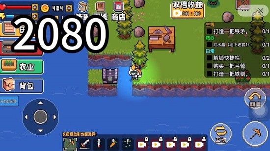 机器人荒岛求生正式版 v5.1.16.265 安卓版3