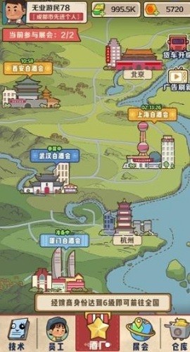 国酒传奇游戏 v0.0.1 安卓版0