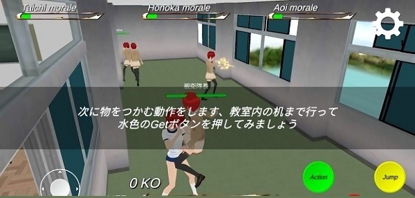 无双学校模拟器手游 v1.72 安卓版0