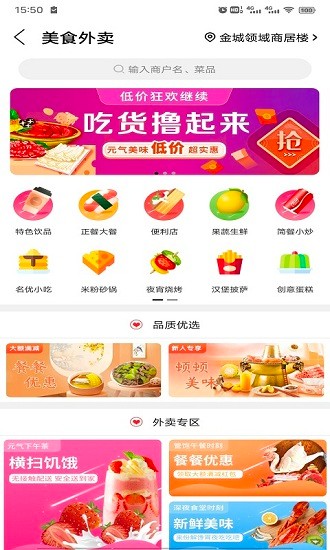 常德同城软件 v8.2.0 安卓版0