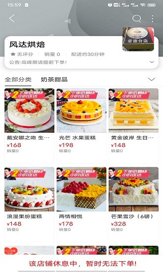 常德同城软件 v8.2.0 安卓版1