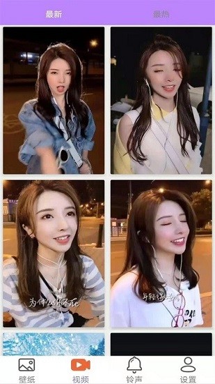 超高清动态壁纸手机壁纸 v1.7 安卓版1