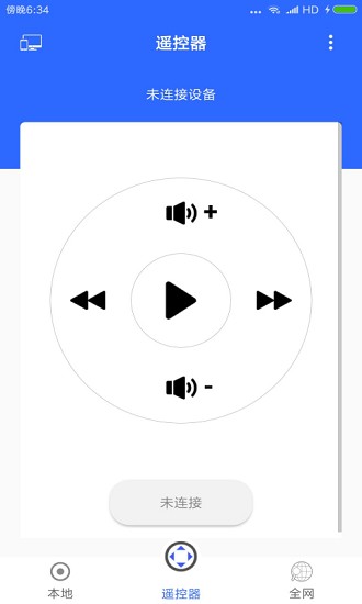 电视投屏大师最新版 v1.0 安卓版1