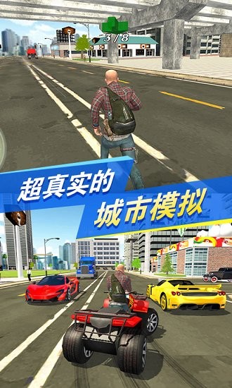 都市求生模拟游戏 v1.0 安卓版0