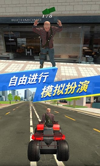 都市求生模拟游戏 v1.0 安卓版1
