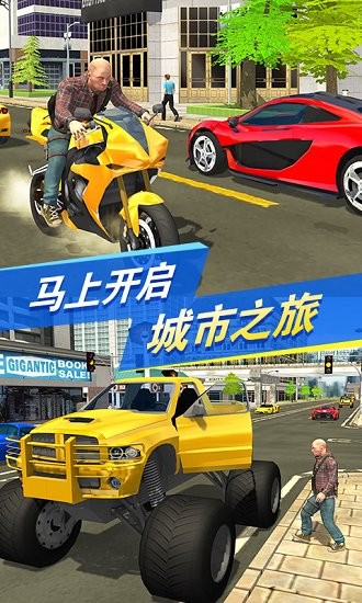 都市求生模拟游戏 v1.0 安卓版2