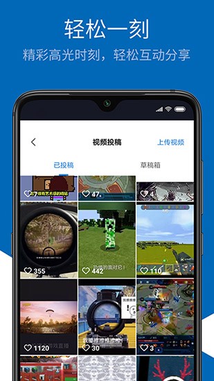 光环game官方版 v5.1.6 安卓版2