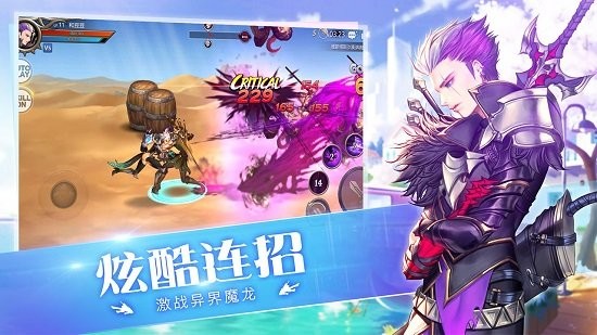 ios守护者大陆手游 v1.2.0 iphone版0