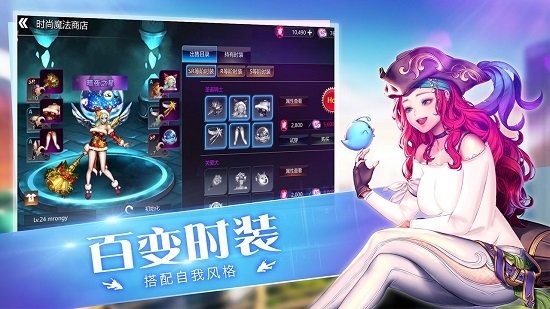 ios守护者大陆手游 v1.2.0 iphone版1