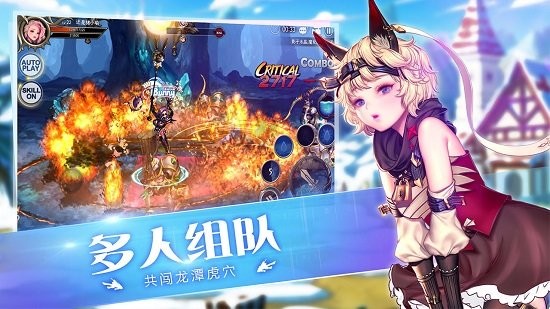 ios守护者大陆手游 v1.2.0 iphone版3