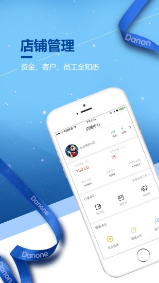 达优选 v3.0.1 安卓版0