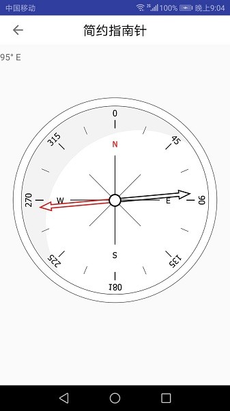 3d指南针安卓版 v1.4 手机版1