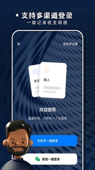 52周存钱挑战表 v1.0.0 安卓版0