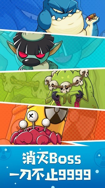 鱼酱大战氚氚怪官方版 v1.0 安卓版0