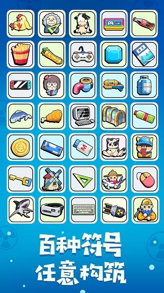 鱼酱大战氚氚怪官方版 v1.0 安卓版1