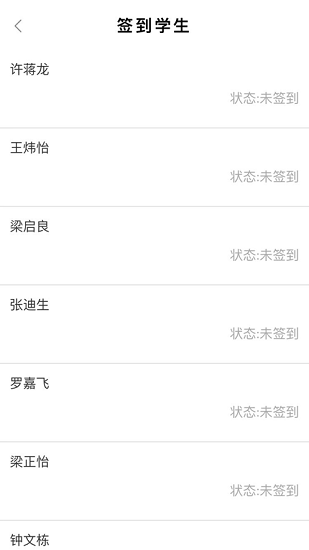 掌上莲峰教师端app v1.0.13 安卓版1